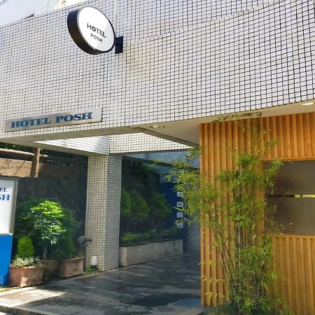 Hotel Posh Ονταγουάρα Εξωτερικό φωτογραφία